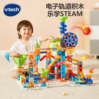 vtech 伟易达 大颗粒积木轨道滚珠大冒险创意拼装+儿童玩具生日礼物 电动款摩天轮轨道积木套装
