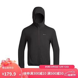 DECATHLON 迪卡侬 防晒衣防紫外线透气衫夏季男深蓝XL-4548737