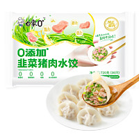 BAIXIANG 白象 速冻食蒸饺子锅贴720g36只