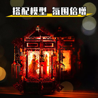 拼酷立体拼图模型拼装配件手工diy模型金属拼插制作工具 声控灯（电池款）