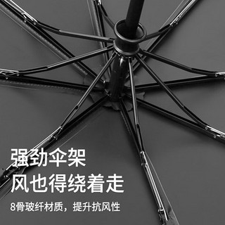 天玮伞业（Tianwei umbrella）雨伞自动晴雨伞大号便携两用遮阳伞折叠伞太阳伞全自动伞 长石灰 长石灰~pro版升级黑胶~升级加大
