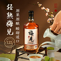 MeiJian 梅见 青梅酒12度 低度微醺 750ml*2瓶