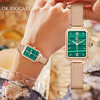 DK 爱要戴出来！瑞士品牌手表母亲节520礼物精钢-钢带