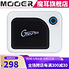 MOOER 魔耳音箱吉他电吹管通用GCA5户外便携充电蓝牙音响 复古白 GCA5音箱