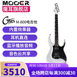 MOOER 魔耳GTRS M800智能电吉他可内录蓝牙内置综合效果器电吉他 M800白色