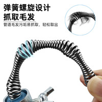 MIJIA 米家 通下水道疏通厨房管道工具厕所堵塞万能捅马桶疏通器新型