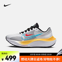 耐克（NIKE）女子公路跑步鞋 ZOOM FLY 5 DM8974-002 38.5