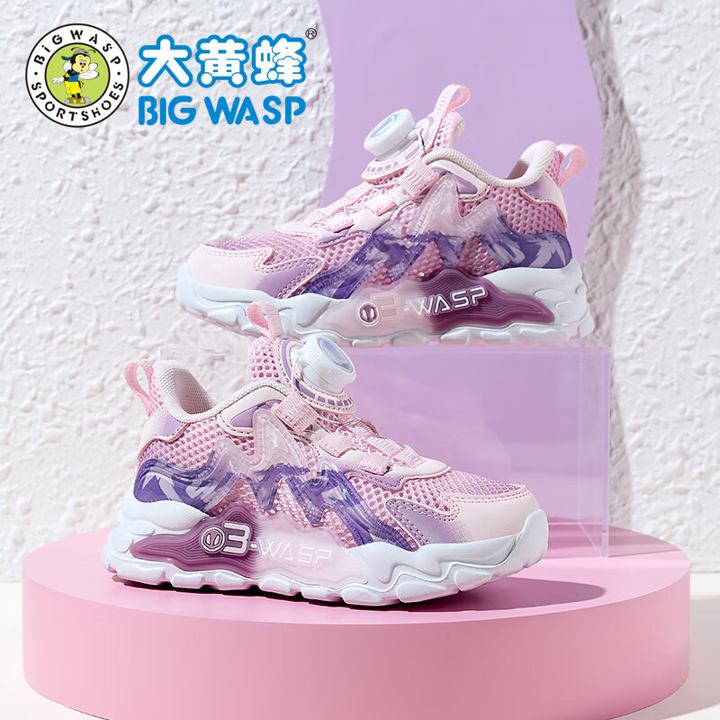 粉紫色