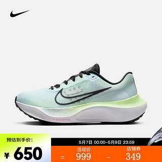 NIKE 耐克 女子公路跑步鞋 ZOOM FLY