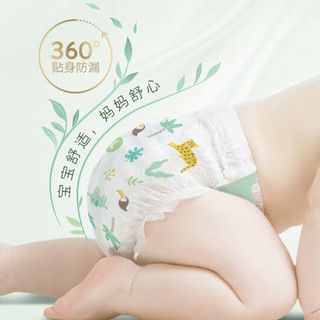 HUGGIES 好奇 森林密语系列 纸尿裤