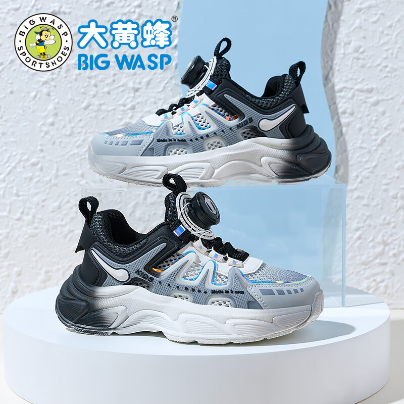 黑灰