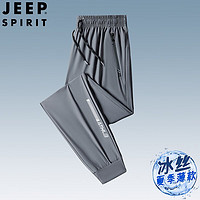 Jeep 吉普 夏季薄款冰丝速干运动长裤