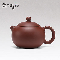 益工坊（YIGONGFANG） 宜兴紫泥紫砂壶茶壶小西施