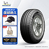 MICHELIN 米其林 轻卡轻客车轮胎  185R14C AGILIS3 适配福田风景/东方小康