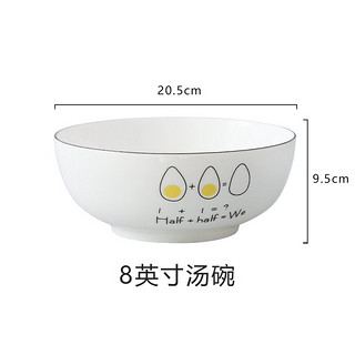 尚行知是景德镇陶瓷餐具饭碗家用高颜值泡面碗汤碗日式米饭碗隔热面碗 8英寸汤碗2个（图案可备注）