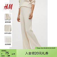 H&M 女装休闲裤春季女长裤柔软垂感罗纹高腰直筒阔腿针织裤0940637 奶油色 170/88