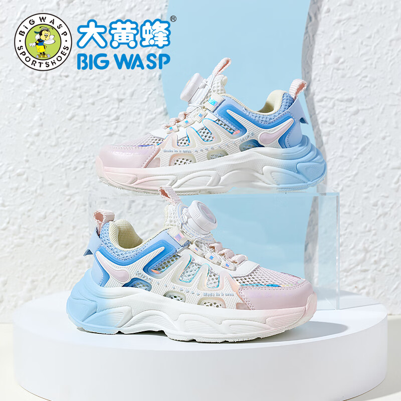 桃粉色