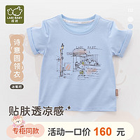 拉比童装儿童短袖t恤2024夏季男童印花休闲 蓝色 110cm