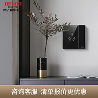 德力西（DELIXI）CD881开关插座钢化玻璃面板家用五孔86通用大板白黑色111 黑色 一开单控三孔16A