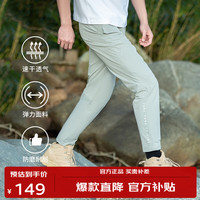 SCALER 思凯乐 速干裤男弹力透气直筒休闲运动长裤女F3514408 灰色-男 S