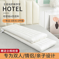 双人长枕头情侣长款一体长条枕亲子纯棉1.2米1.5m1.8儿童低枕头芯