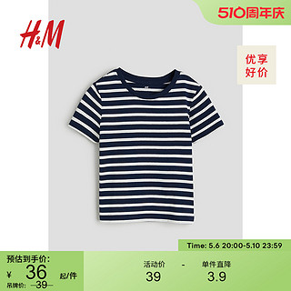 H&M HM童装男童儿童T恤 圆领短袖上衣0611503