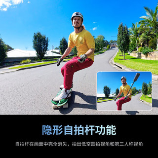 Insta360影石 X4 8K全景防抖运动相机 汽车旅行套装