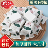 浪莎一次性压缩毛巾旅行便携洗脸巾出差酒店用品加厚糖果面巾20粒 糖果压缩毛巾20条 1包