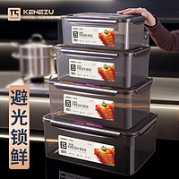 巧内助 保鲜盒食品级密封箱盒长方形冰箱食物收纳盒商用泡菜塑料盒储物盒
