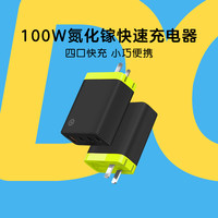 adolasus/华硕a豆22.5W适用苹果iPhone15平板ipad电脑