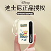 Disney 迪士尼 充电宝10000毫安自带线 顶配提速999款