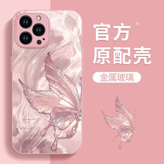 典瑾 适用苹果15promax手机壳新款iphone14pro金属玻璃13防摔12可爱女11网红xsmax蝴蝶8plus7p高级感6s镜头全包se2