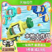 88VIP：宝贝趣 新款儿童水枪滋水打水仗夏季户外戏水玩具幼儿园左轮小水枪