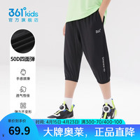 361° 童装梭织运动裤男童裤子 经典黑 160cm