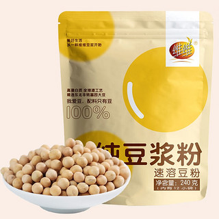 维维 100%纯豆浆粉 240g*3袋（共36条）