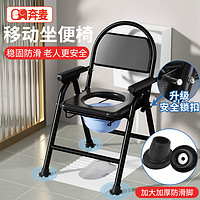 奔麦 老人坐便椅移动马桶可折叠坐便器大便座椅老年厕所凳 升级！坐便椅