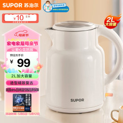 苏泊尔 SW-17J系列 双层防烫 电水壶  白 2L