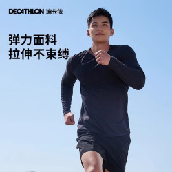 迪卡侬 防晒速干衣男夏季运动跑步打底T恤白色长袖上衣 经典黑 L