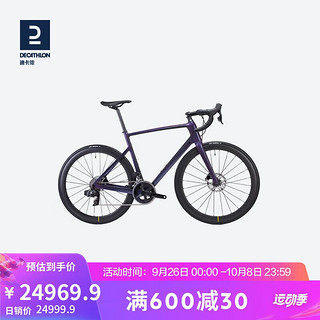 DECATHLON 迪卡侬 新轻量舒适耐力竞赛高性能公路车苍紫色L-4517013