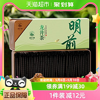 88VIP：狮峰 牌2024新茶正宗龙井43春茶明前特级60g独立小袋装绿茶叶自饮