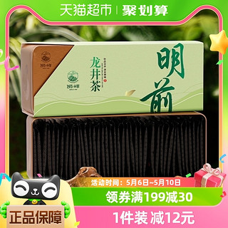 88VIP：狮峰 牌2024新茶正宗龙井43春茶明前特级60g独立小袋装绿茶叶自饮