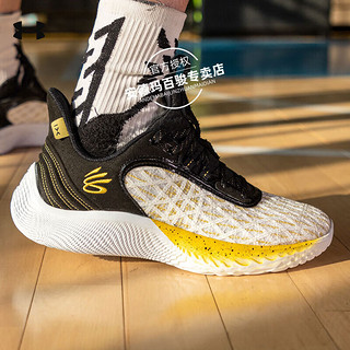 安德玛 官方男鞋 2024春季新款运动鞋子跑步训练鞋Curry 9透气潮流篮球鞋