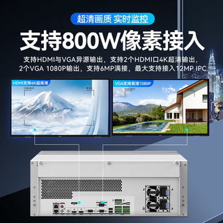 HIKVISION海康威视网络硬盘录像机监控64路24盘位兼容10TNVR满配64个摄像头带24块10TB硬盘DS-8864N-R24/4K