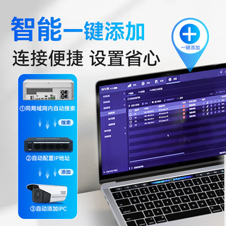 HIKVISION海康威视网络硬盘录像机监控64路24盘位兼容10TNVR满配64个摄像头带24块10TB硬盘DS-8864N-R24/4K