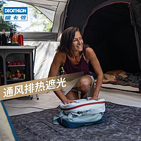 DECATHLON 迪卡侬 充气帐篷户外野营加厚防雨充气式遮光款帐篷-5人2室1厅-4018210