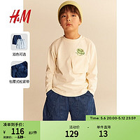 H&M2024春季童装男童休闲风时尚简约复古牛仔短裤1225922 深牛仔蓝 140/60