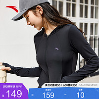ANTA 安踏 小蛮腰防晒衣丨绝绝紫3代修身防晒服女款UPF100+冰丝连帽外套
