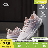 LI-NING 李宁 云逸 |休闲鞋女鞋2024夏季新款防滑耐磨网面透气跑步运动鞋子