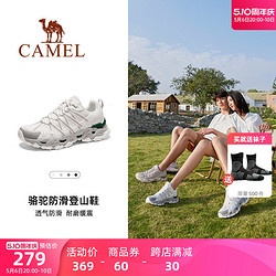 CAMEL 駱駝 登山鞋女士2024春夏新款透氣戶外運動鞋防滑徒步鞋男