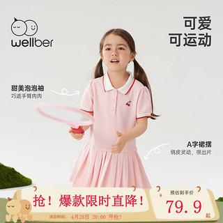 威尔贝鲁（WELLBER）女童连衣裙夏季宝宝卫衣裙中小童公主裙婴儿polo裙子夏装儿童童装 珊瑚粉 130